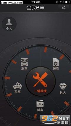 ȫ��E��appv0.1.26��ͼ0