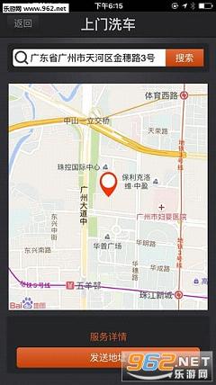 ȫ��E��appv0.1.26��ͼ2