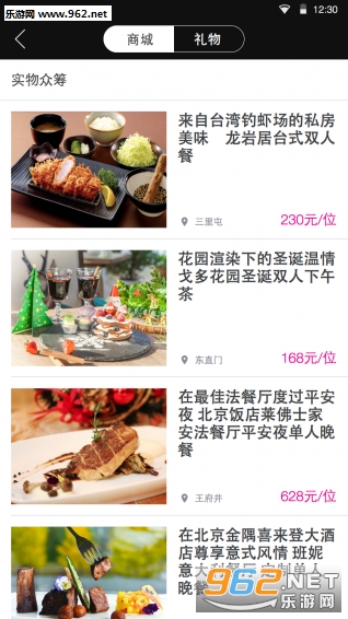 ������app��ͼ0