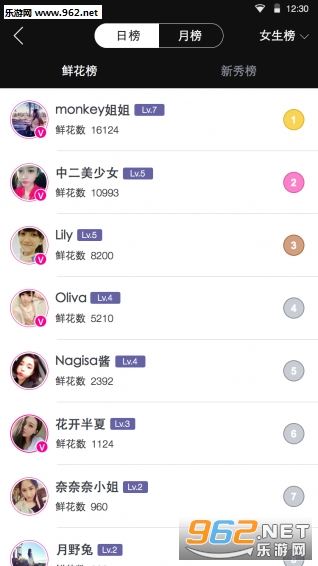 ������app��ͼ1
