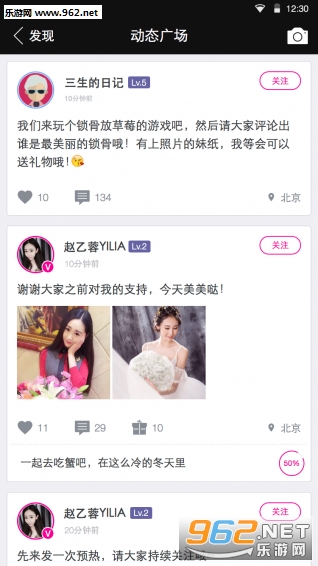 ������app��ͼ3