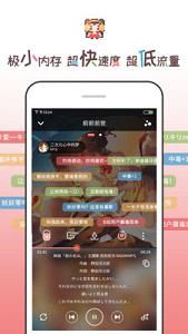 ����-����Ԫ����APP��ͼ2