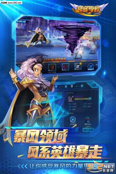 ����ѧԺ���ιٷ������°��ͼ1