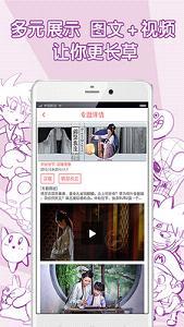 RURU�ֻ�APPv1.2.1��ͼ0
