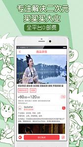 RURU�ֻ�APPv1.2.1��ͼ2