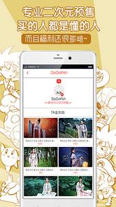 RURU�ֻ�APPv1.2.1��ͼ4