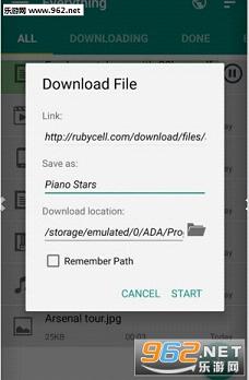 ���ؼ���Download Accelerator Plus��׿��Ѱ��ͼ2