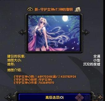 ���ػ�Ů��7.2��ʽ�� �����ع���
