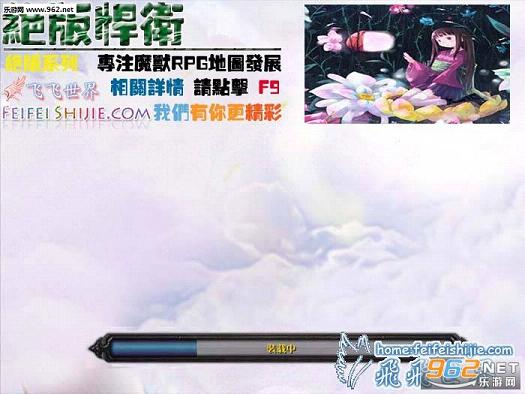 绝版悍卫5.4国庆福利版 附单通攻略+隐藏密码截图0