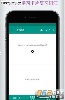 ����ѧ��ʽӢ��appv2.0.0��ͼ1