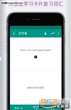 ����ѧ��ʽӢ��appv2.0.0��ͼ2