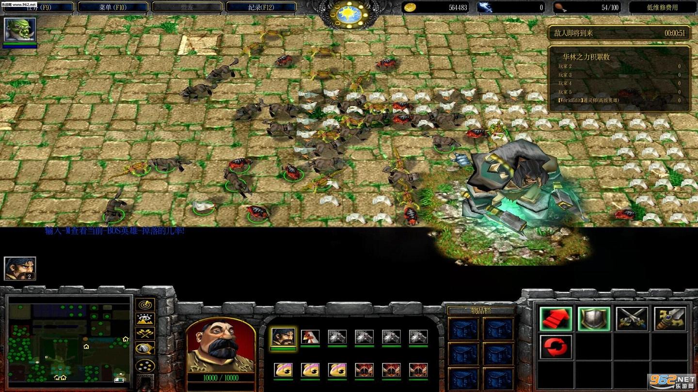魔域之界2.6(附隐藏/定制英雄密码+攻略)截图1