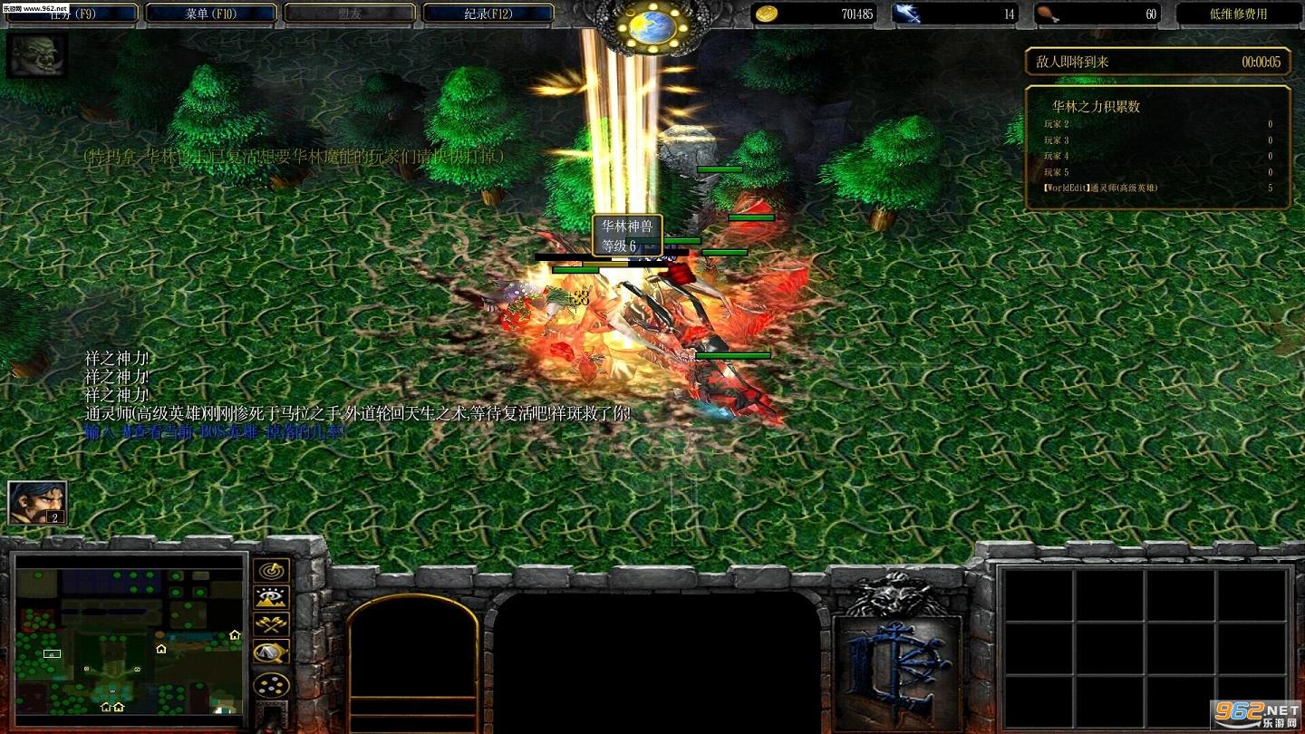 魔域之界2.6(附隐藏/定制英雄密码+攻略)截图0