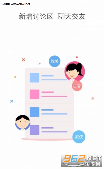 快读追书阅读器截图2