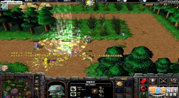 宠物小精灵特别篇v0.67正式版(含攻略/隐藏)截图1