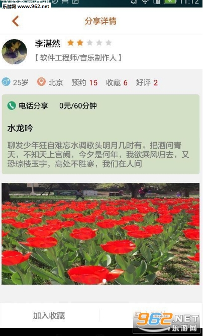 51Ǯ;�ٷ���v1.5.0��ͼ0