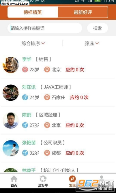 51Ǯ;�ٷ���v1.5.0��ͼ1