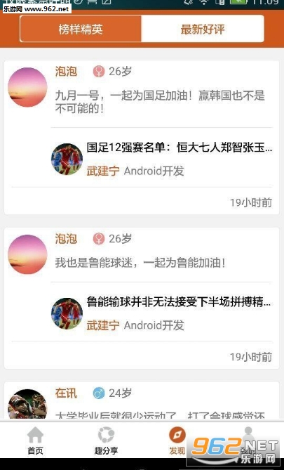 51Ǯ;�ٷ���v1.5.0��ͼ2