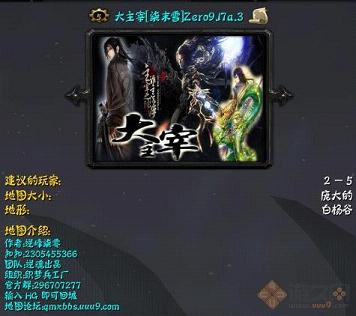 ħ�޵�ͼ ��������ĩѩZero9.17a.3��ʽ��