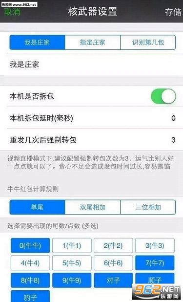 Ǭ����Ų�����������v1.0��ͼ1