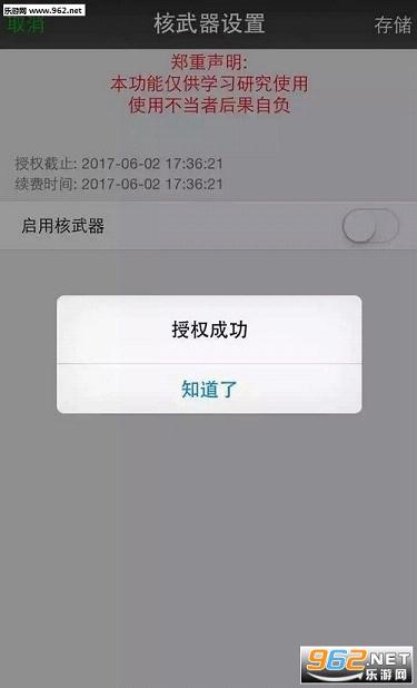 Ǭ����Ų�����������v1.0��ͼ2