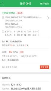��͹ٷ�app����v1.0.6��ͼ0