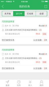 ��͹ٷ�app����v1.0.6��ͼ1