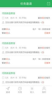 ��͹ٷ�app����v1.0.6��ͼ2