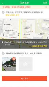 ��͹ٷ�app����v1.0.6��ͼ3