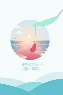 �羳΢��ƽ̨app�ٷ����ͼ0