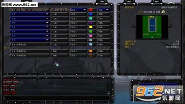 魔兽 保护领地终极版(含攻略)截图0