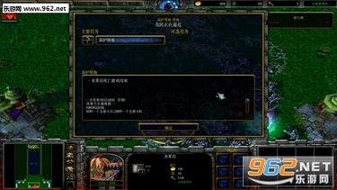 魔兽 保护领地终极版(含攻略)截图1
