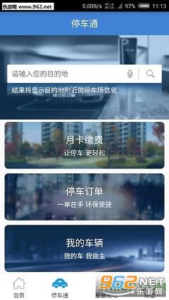 ԣ��ͣ��app��ͼ0