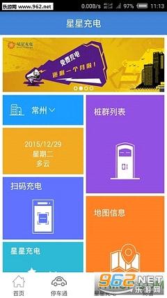 ԣ��ͣ��app��ͼ1