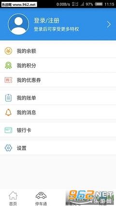 ԣ��ͣ��app��ͼ3
