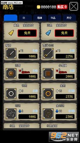 ���ڵ��³ǵ�Ĺ����̸������v1.0��׿���ͼ1