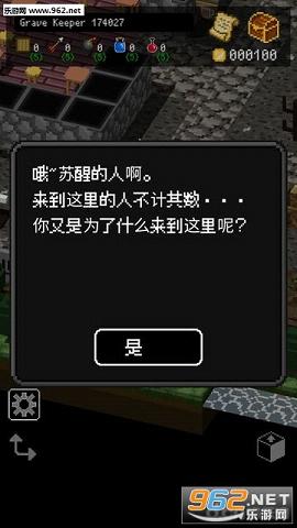 ���ڵ��³ǵ�Ĺ����̸������v1.0��׿���ͼ3