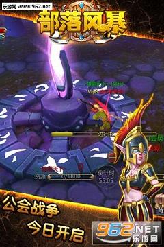 ����籩��׿��ʽ������ͼ2