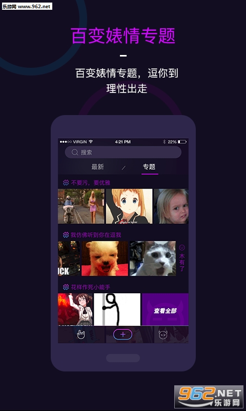 ��鶷ͼapp��׿���ͼ2