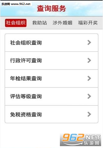 ���������˲���ѵƽ̨appv1.1��ͼ1