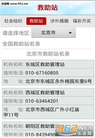 ���������˲���ѵƽ̨appv1.1��ͼ2