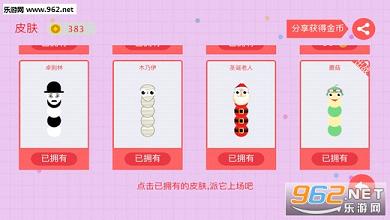 ̰��������ս��ѻ�����v1.1��ͼ3