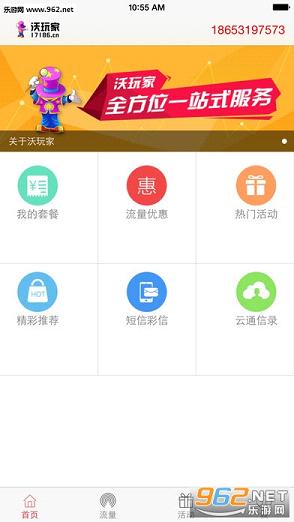 �����app��ͼ1