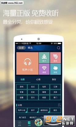 �乾�����ֻ��ͻ���v2.3.0��ͼ1