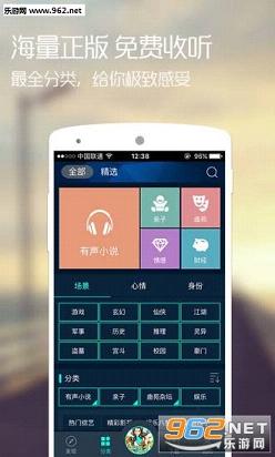 �乾����appv2.2.4��ͼ1