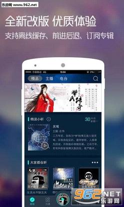 �乾����appv2.2.4��ͼ0