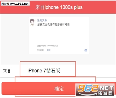 iphone7plus����������ͼ0