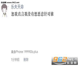 iphone7plus����������ͼ1