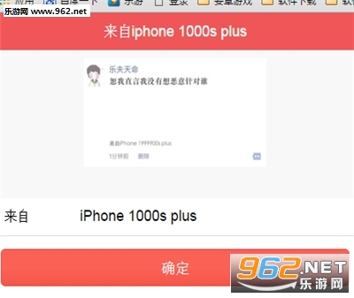 iphone7plus����������ͼ2