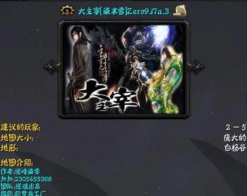 ��������ĩѩZero9.17a.3